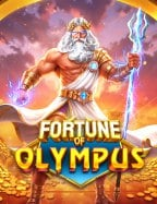 รีวิว ยิง ปลา โบนัส 100: เกมสุดมันส์จากค่าย CQ9